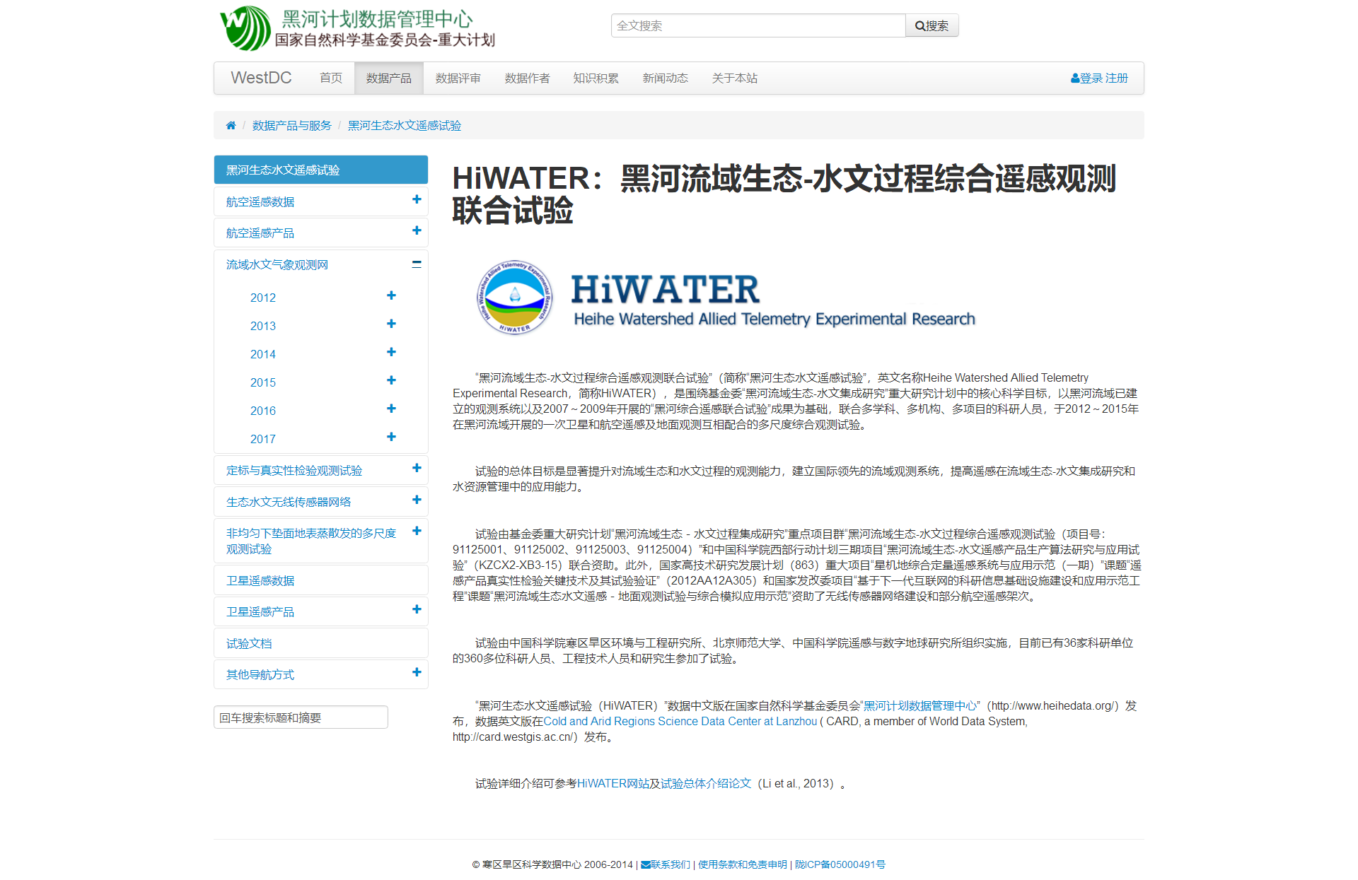BWIN亚洲