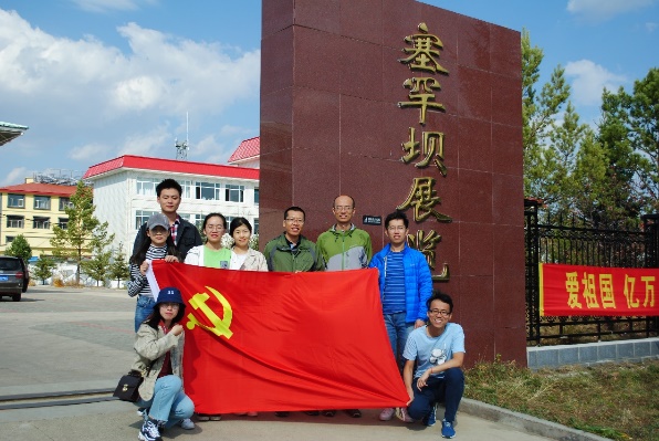 BWIN亚洲
