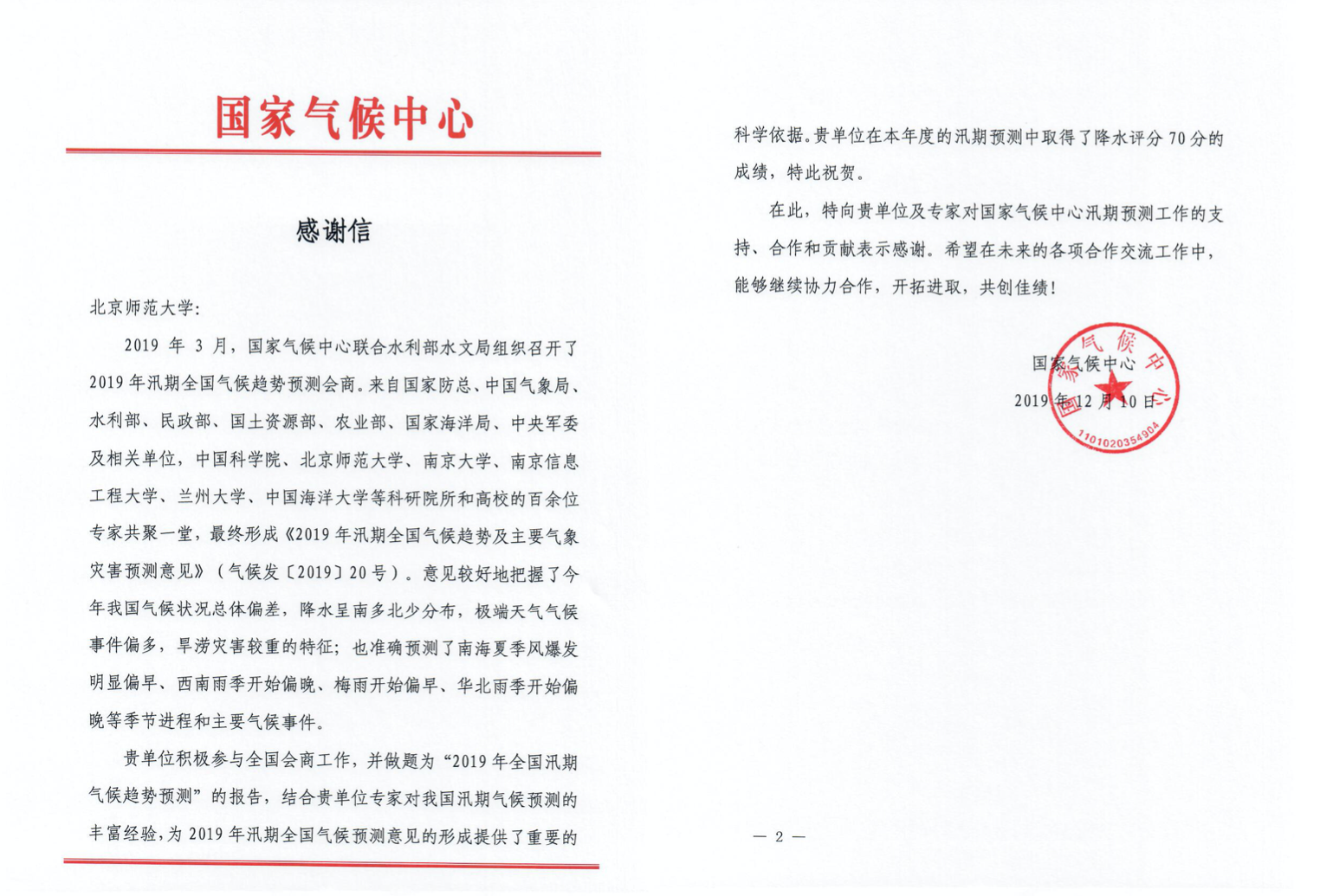 BWIN亚洲