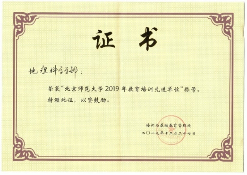 BWIN亚洲