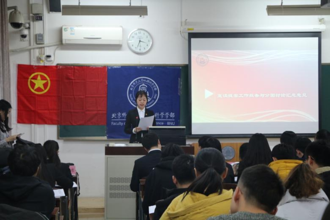 8宣读提案工作报告 8宣读提案工作报告