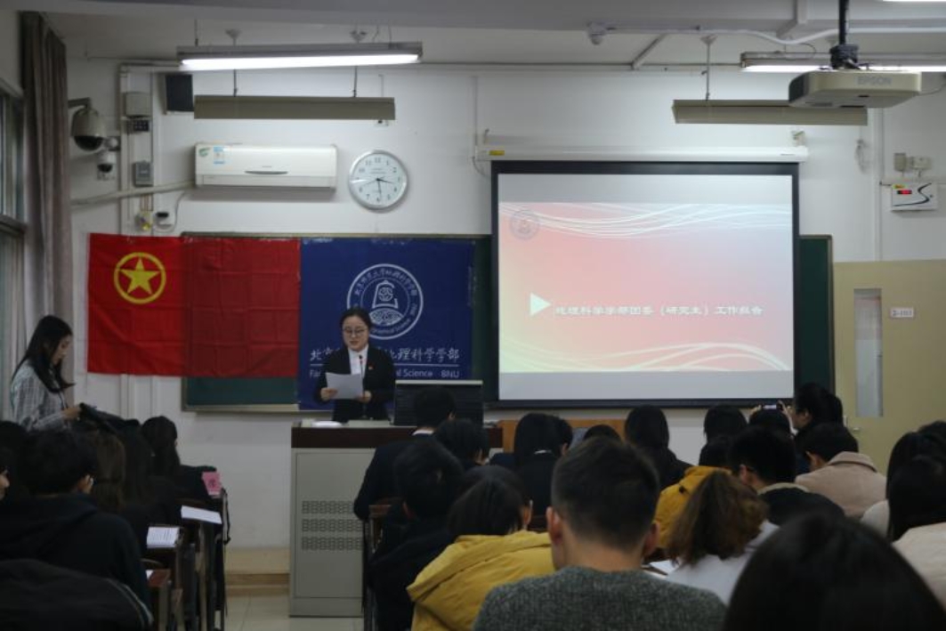 7地理必赢亚洲团委工作报告 7地理必赢亚洲团委工作报告