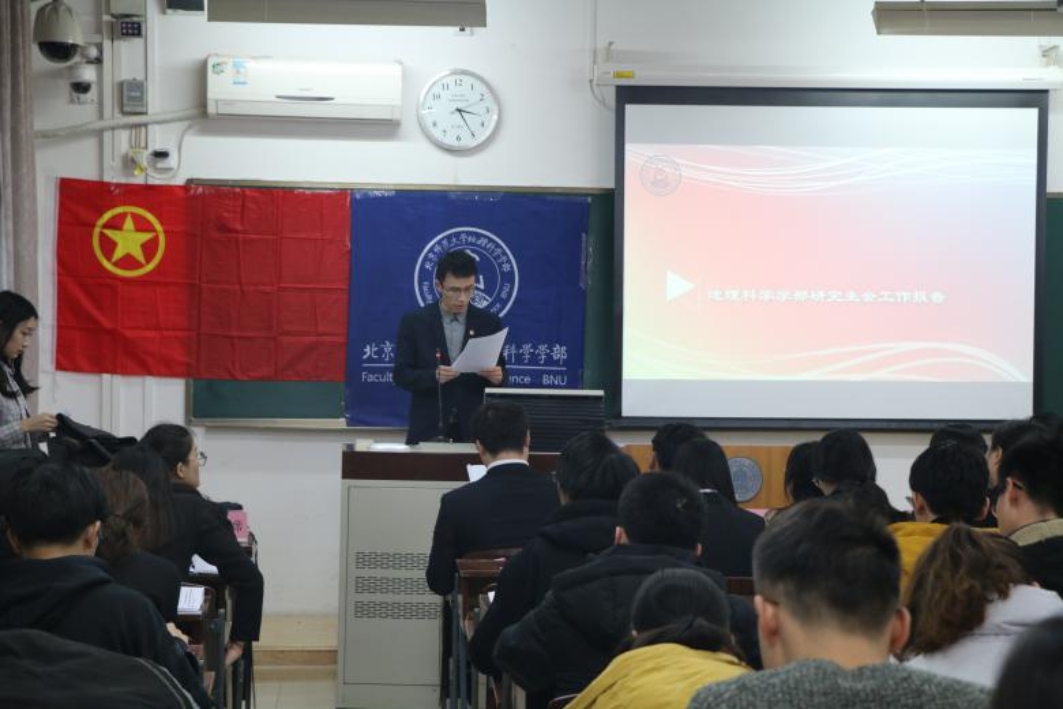 6地理必赢亚洲研究生会工作报告 6地理必赢亚洲研究生会工作报告