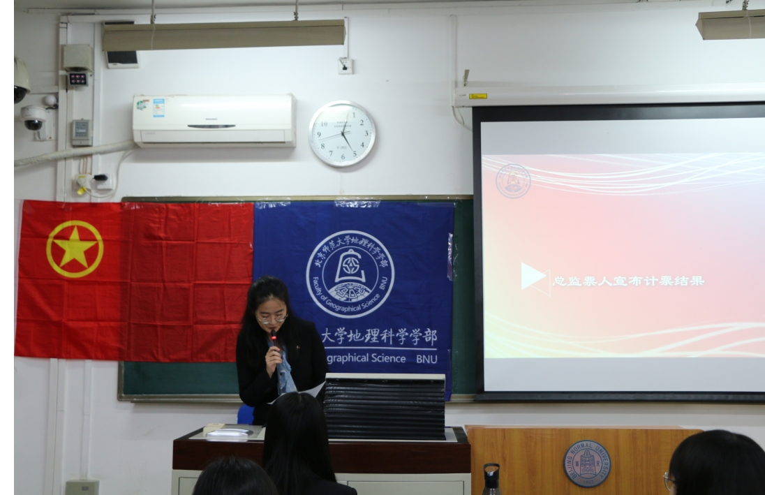16宣布结果 16宣布结果