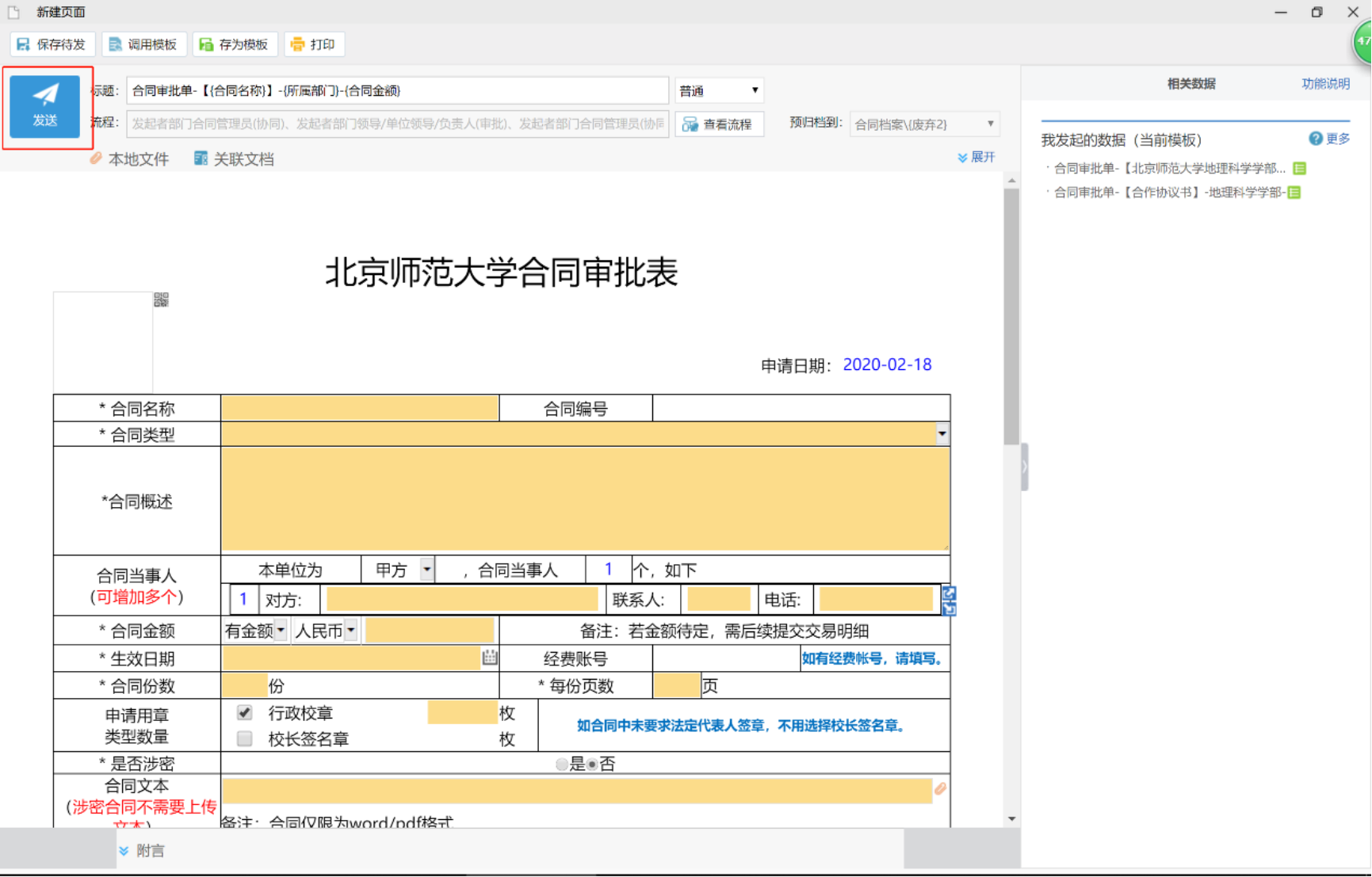 BWIN亚洲