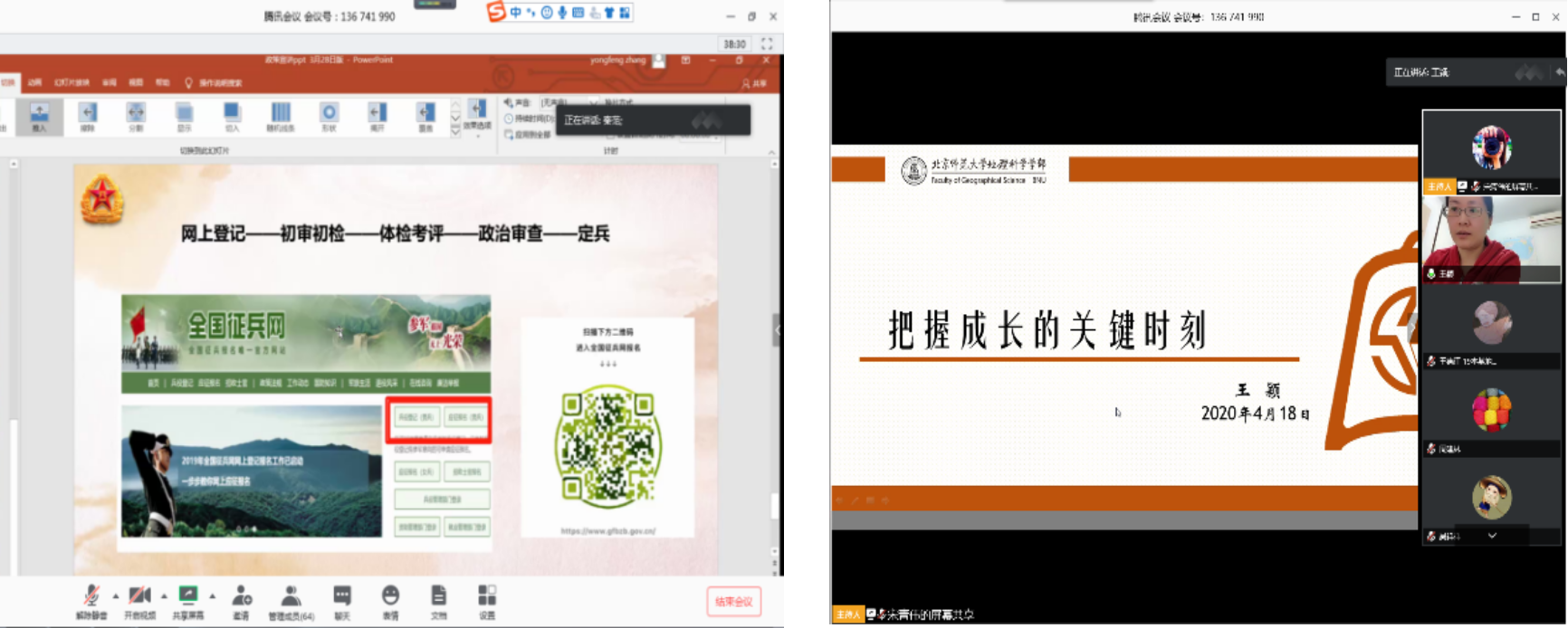 BWIN亚洲