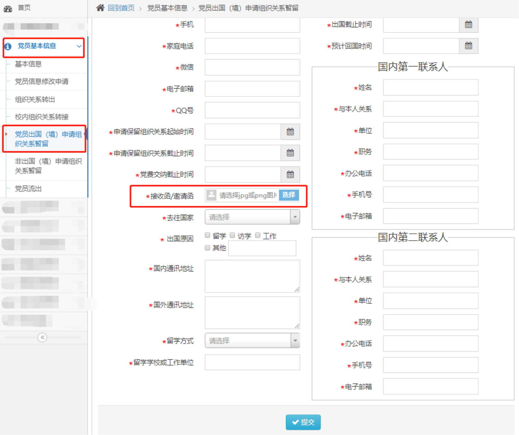 BWIN亚洲