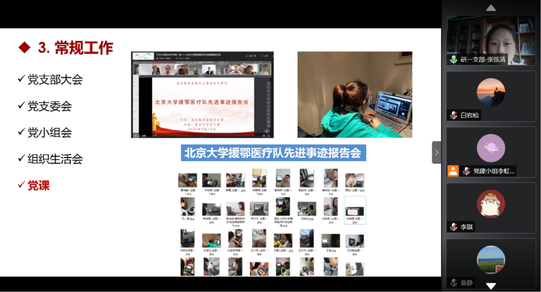 BWIN亚洲