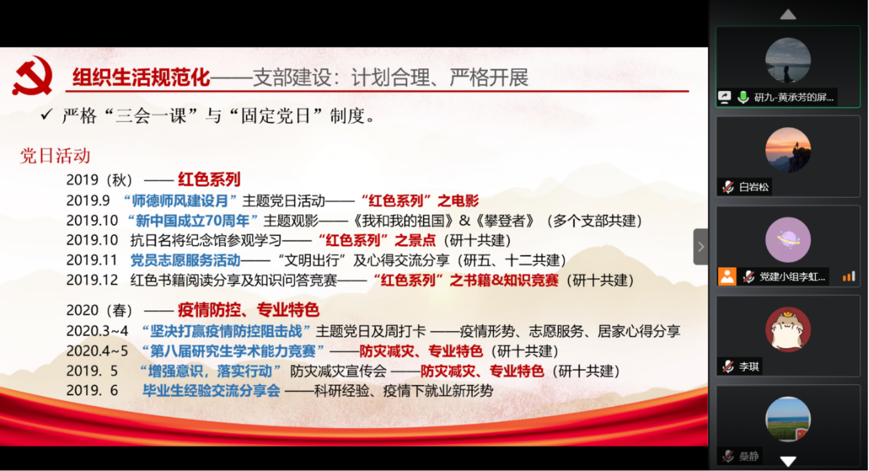 BWIN亚洲