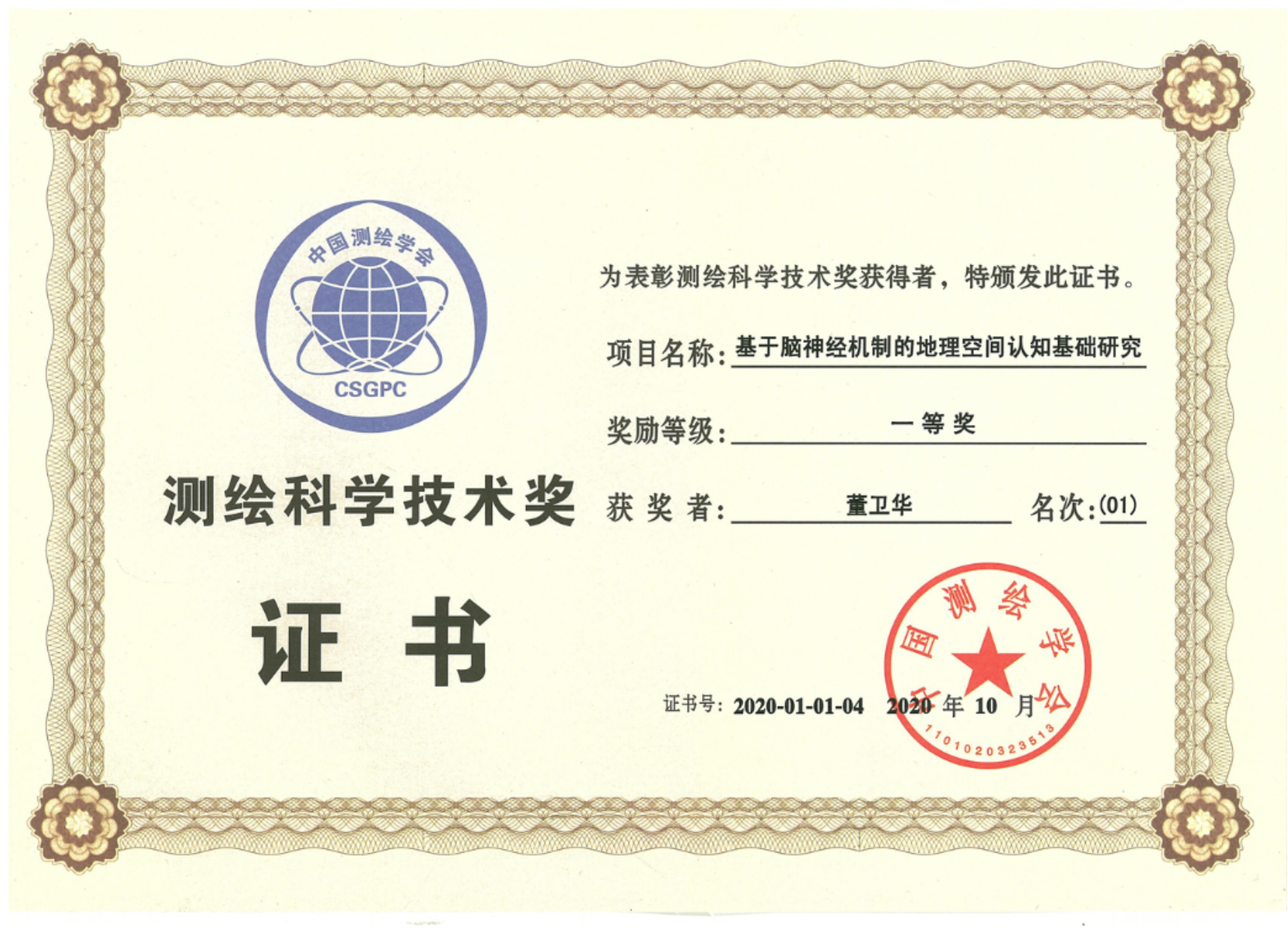 BWIN亚洲