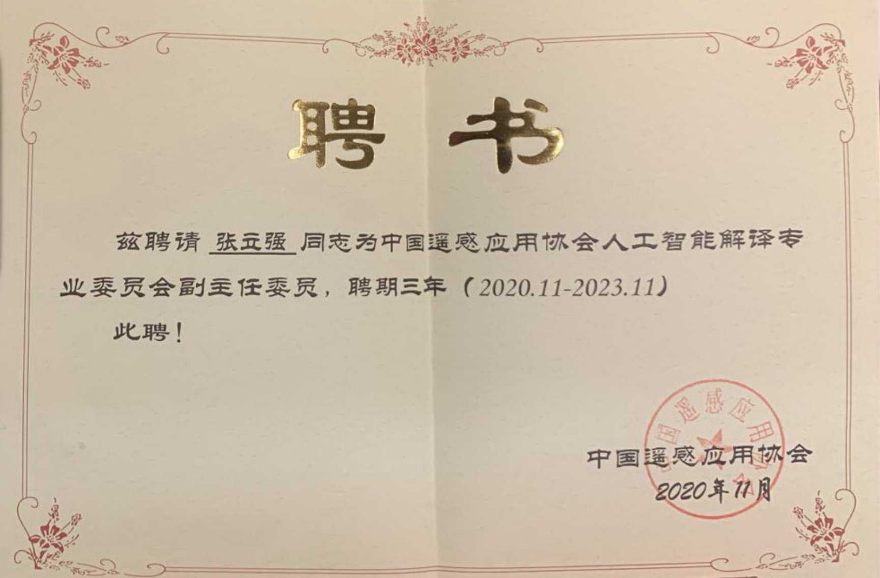 BWIN亚洲