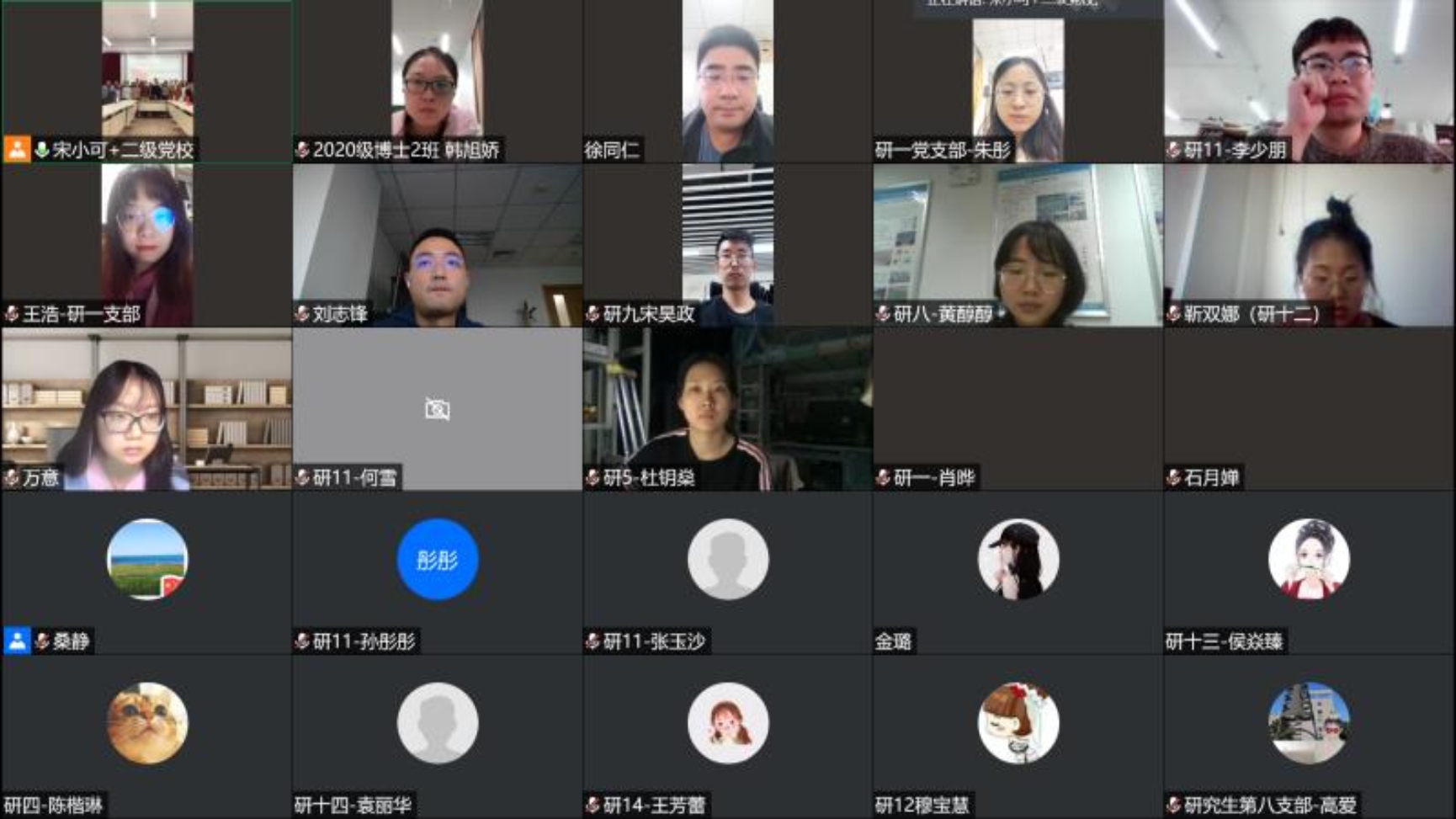 C:\Users\董宛蓉\AppData\Local\Temp\WeChat Files\c5df6d7f79590d4c57696cee1fc749c.jpg C:\Users\董宛蓉\AppData\Local\Temp\WeChat Files\c5df6d7f79590d4c57696cee1fc749c.jpg