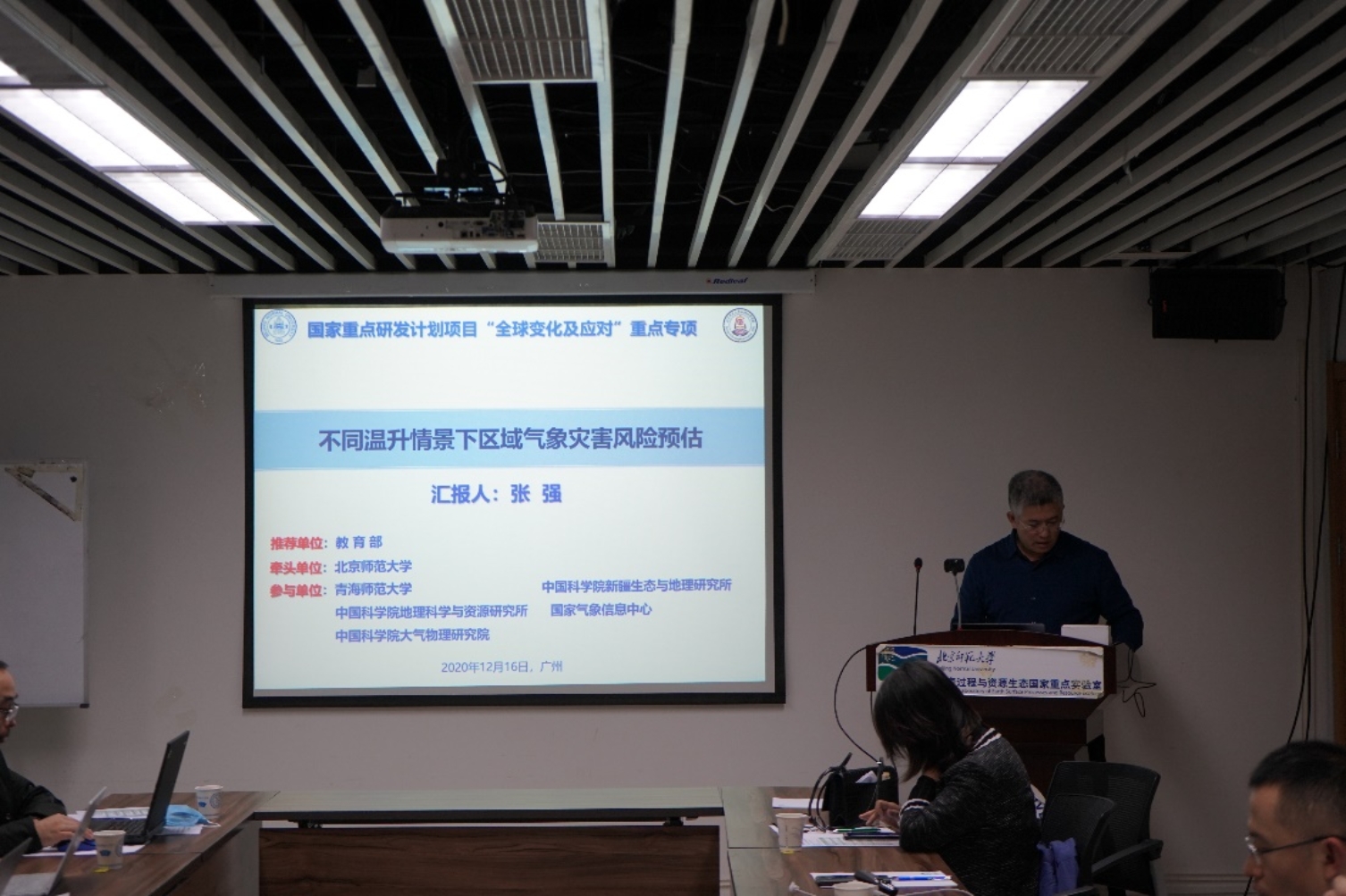 BWIN亚洲