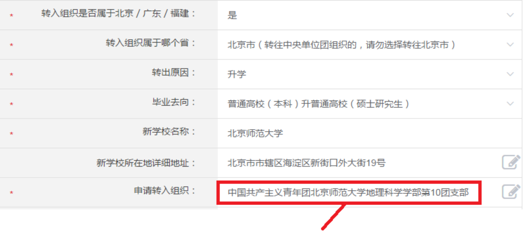 BWIN亚洲