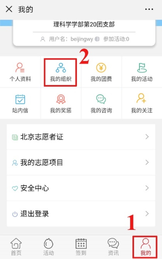 BWIN亚洲
