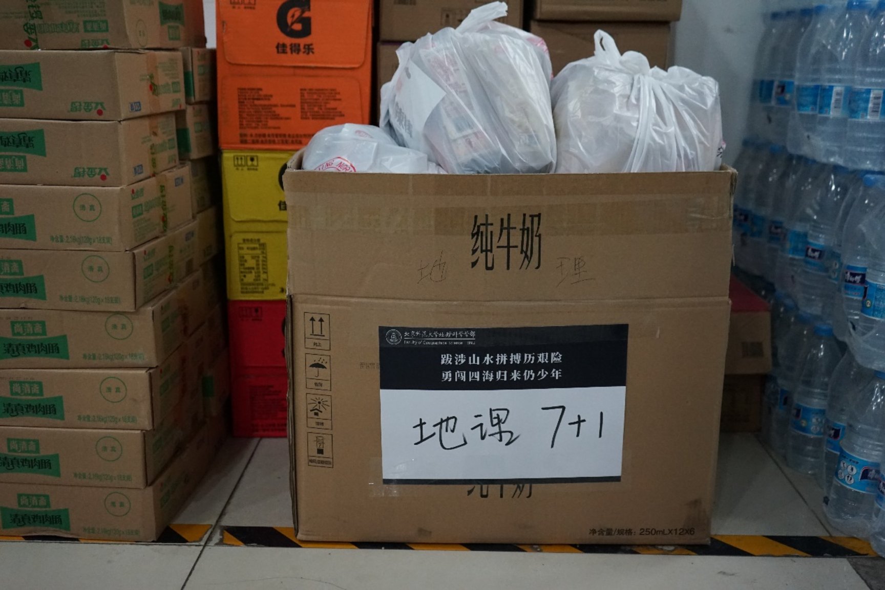 BWIN亚洲