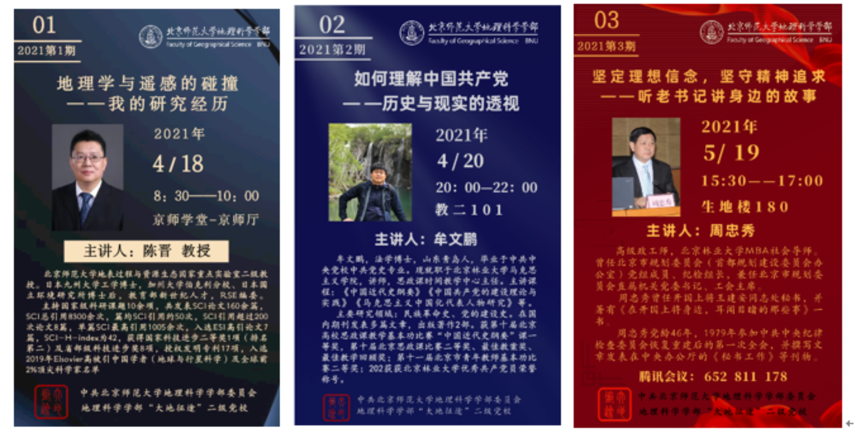 BWIN亚洲