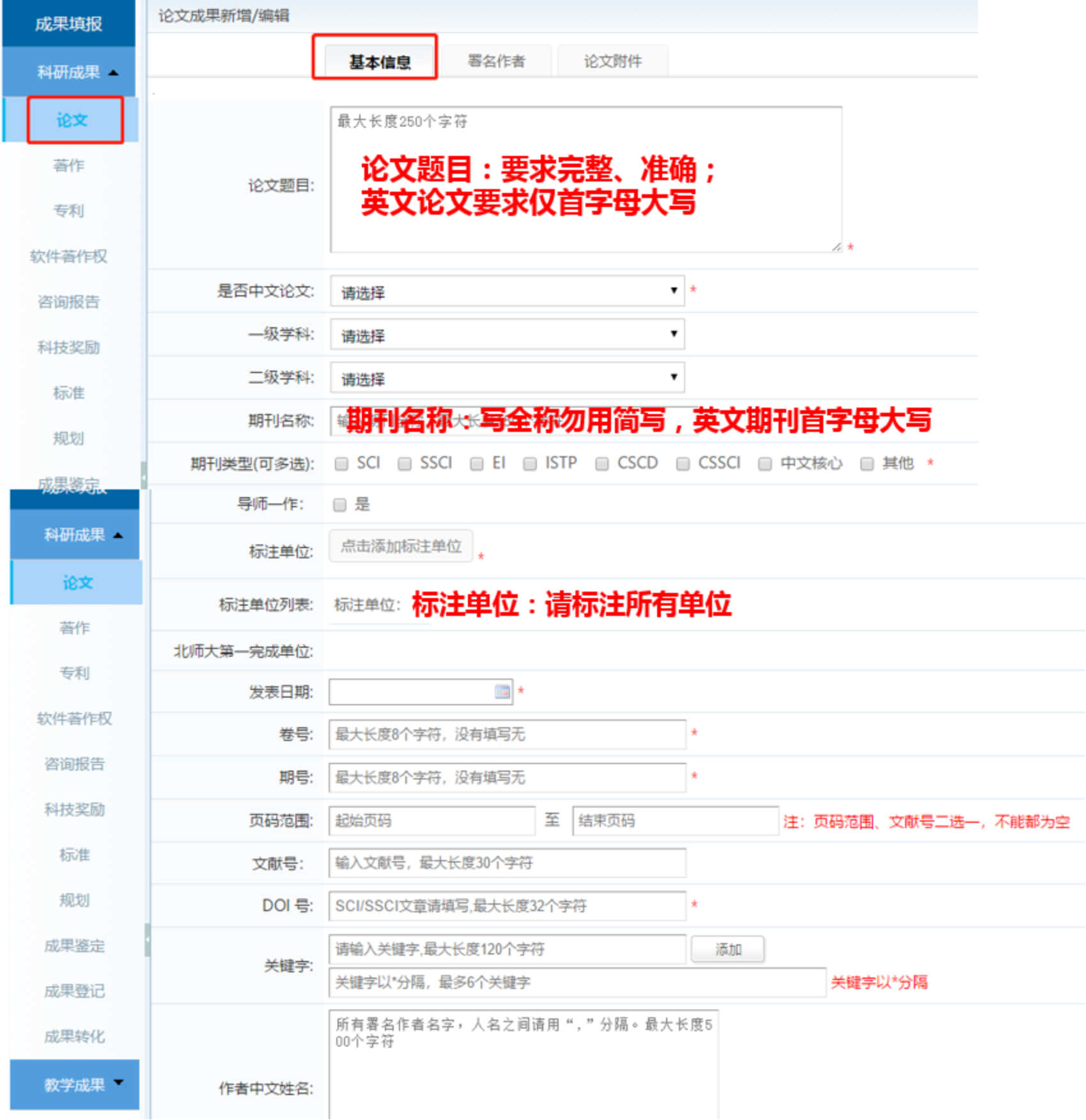BWIN亚洲