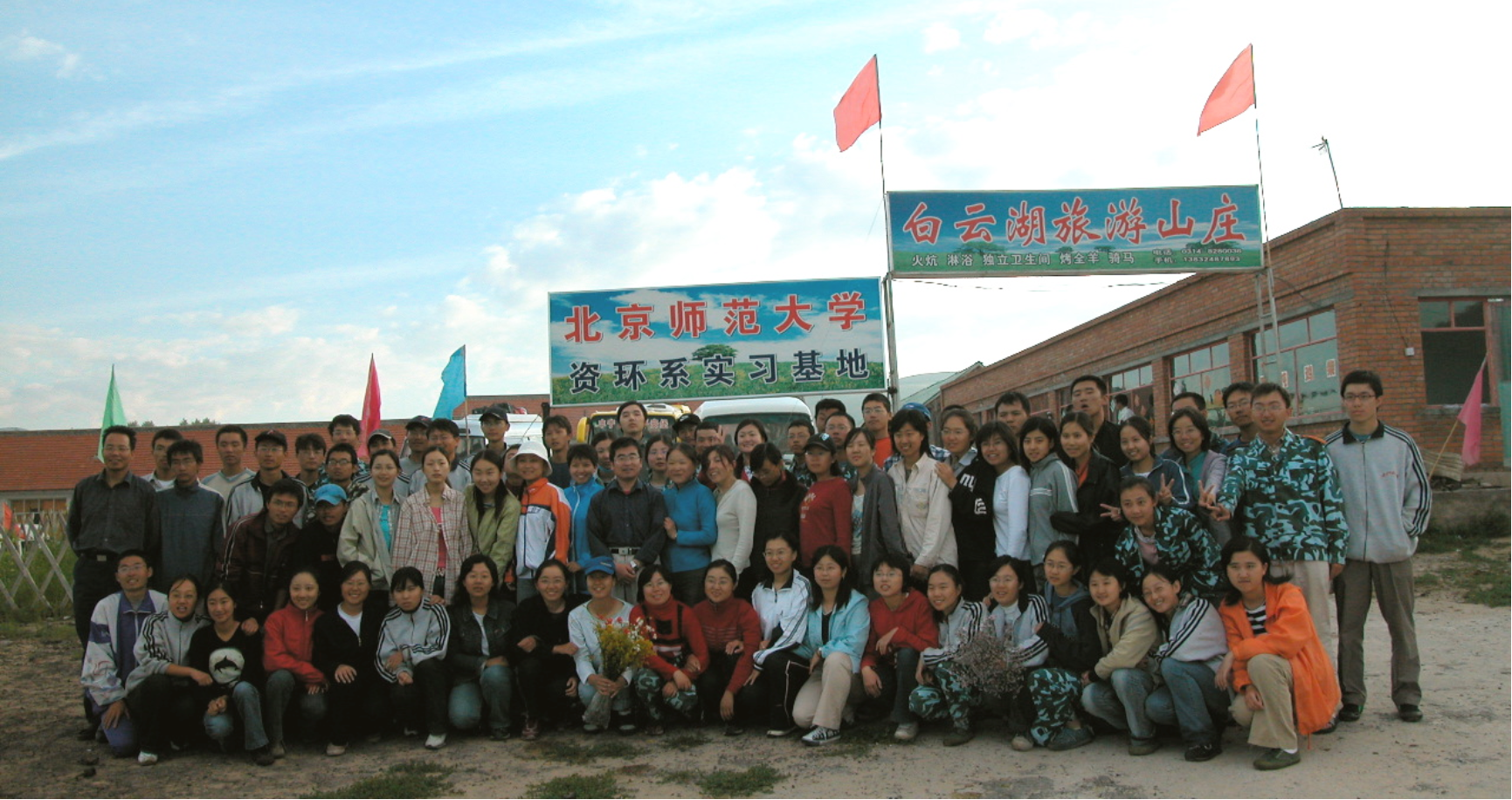 BWIN亚洲