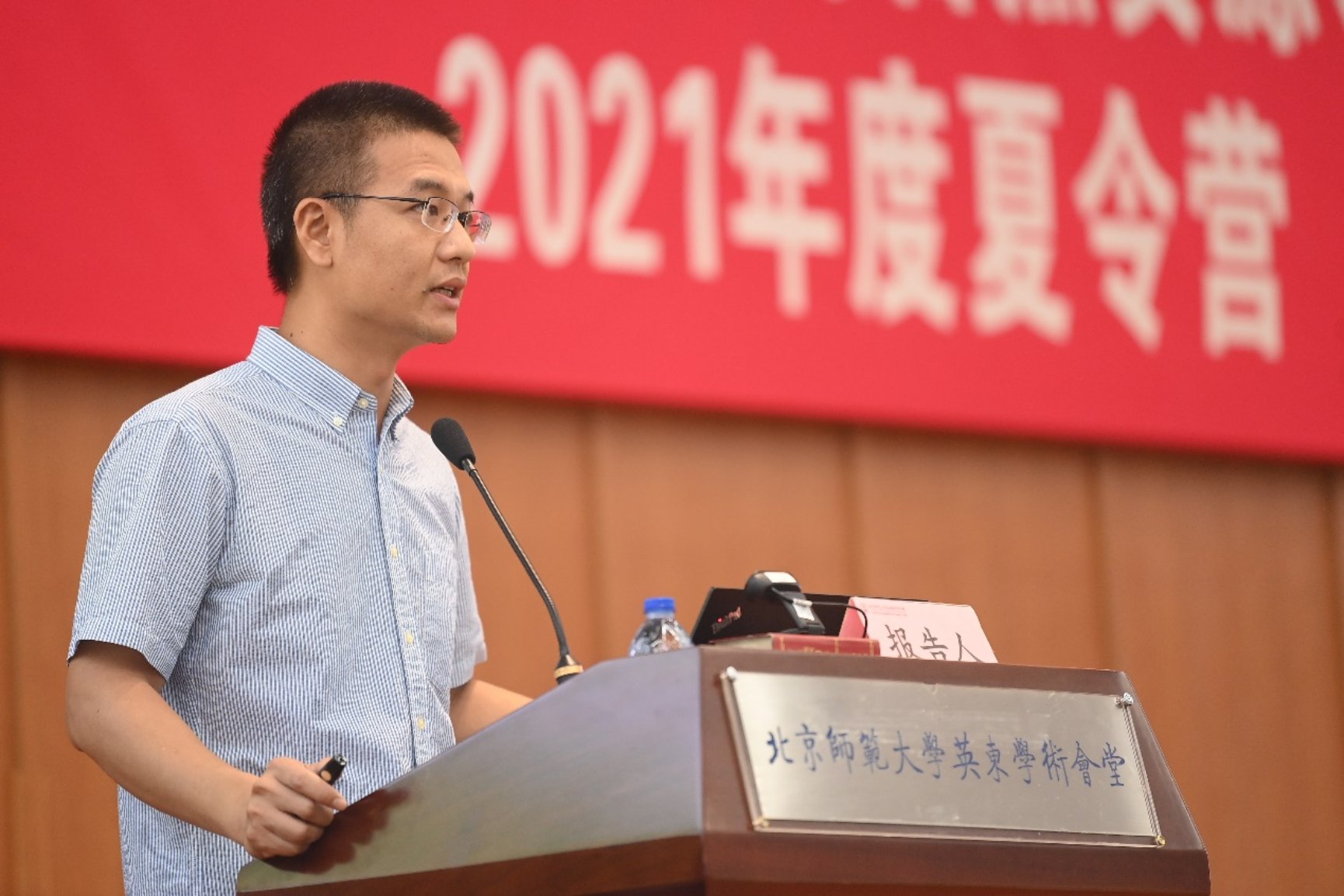 BWIN亚洲