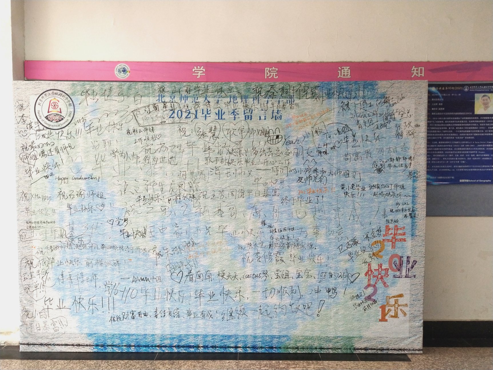 BWIN亚洲