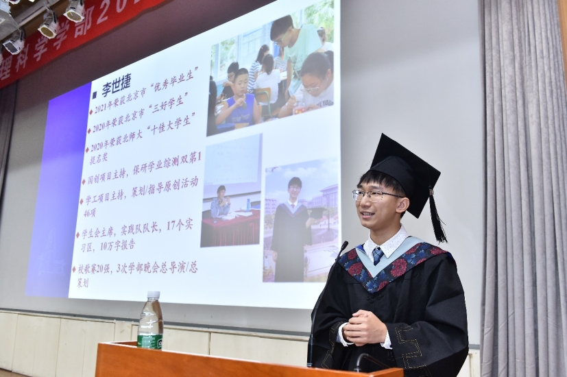 BWIN亚洲