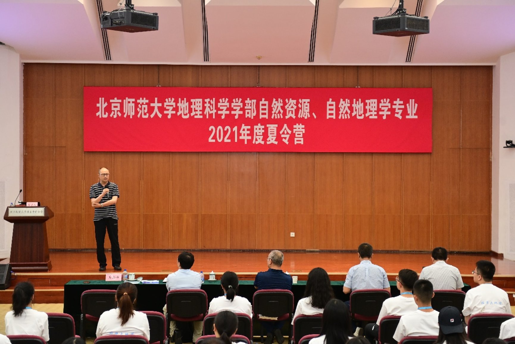 BWIN亚洲