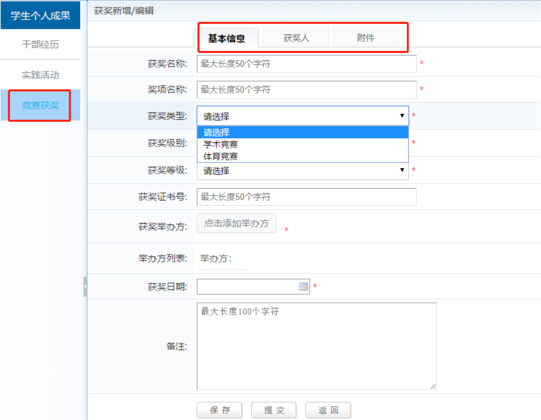 BWIN亚洲