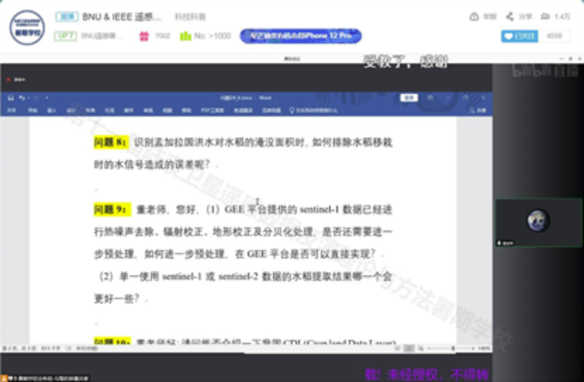 BWIN亚洲
