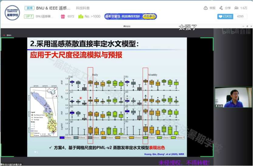 BWIN亚洲