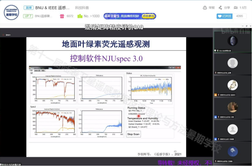 BWIN亚洲