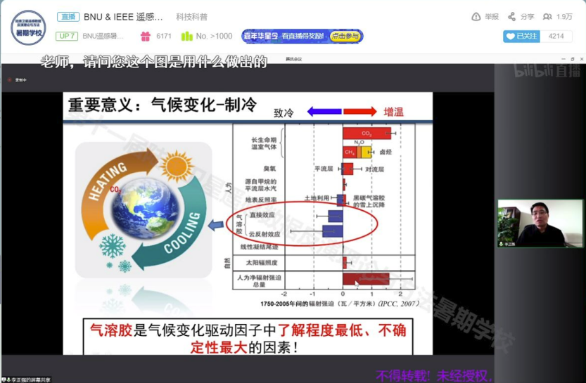 BWIN亚洲