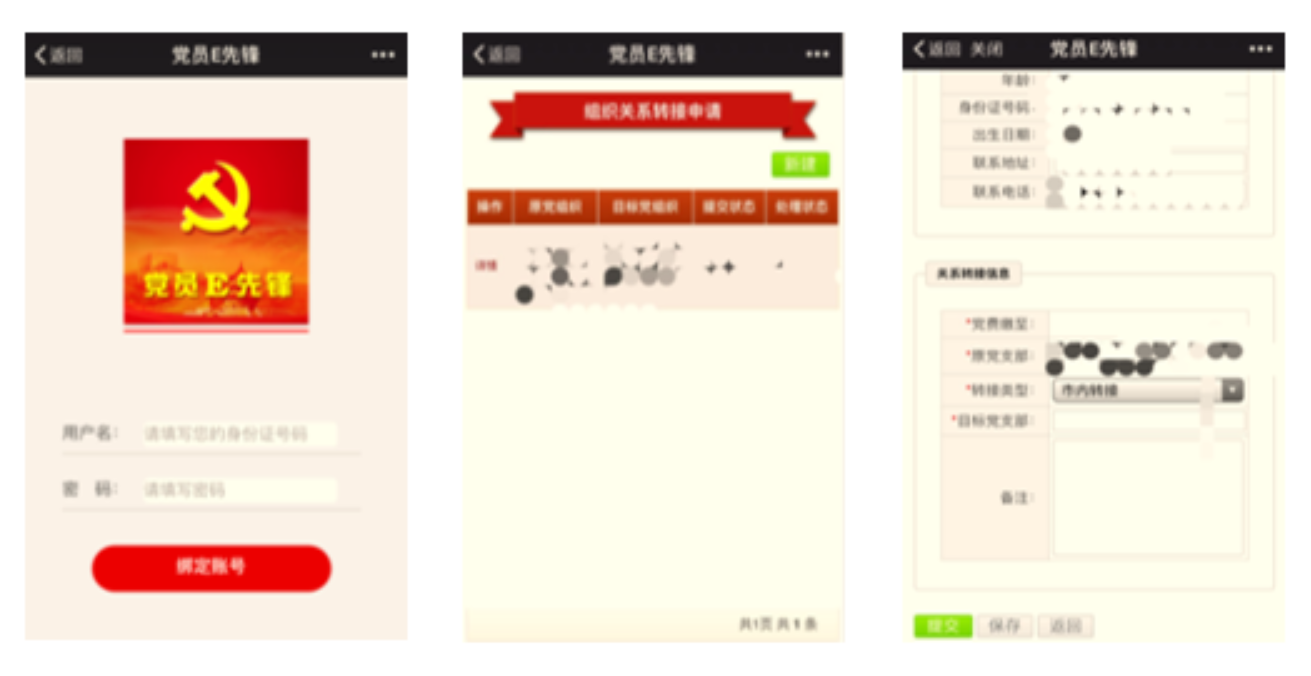 BWIN亚洲
