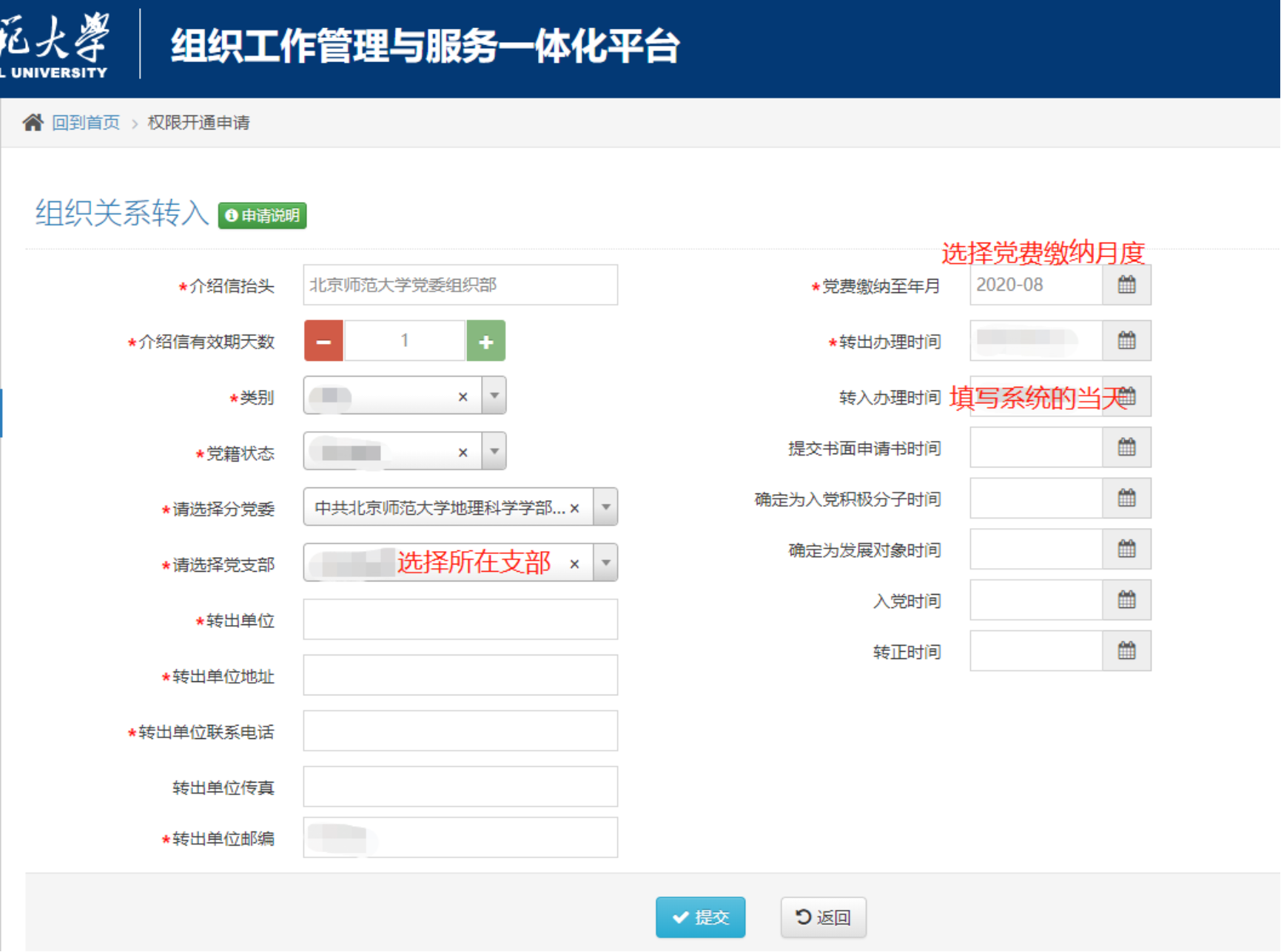 BWIN亚洲
