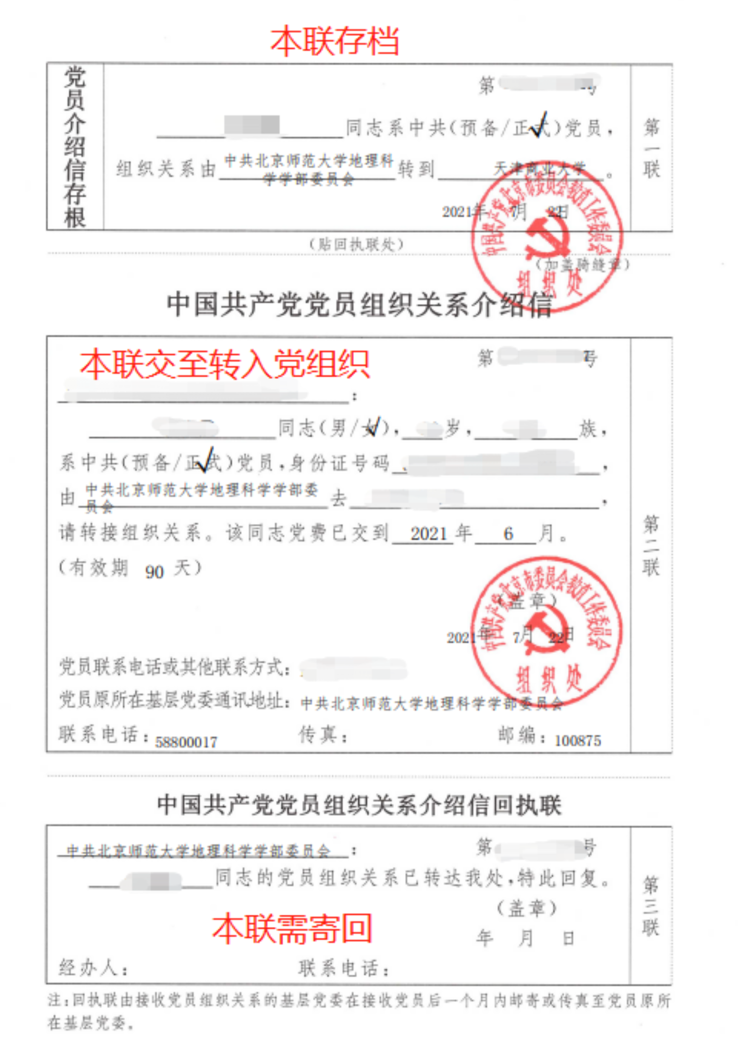 BWIN亚洲