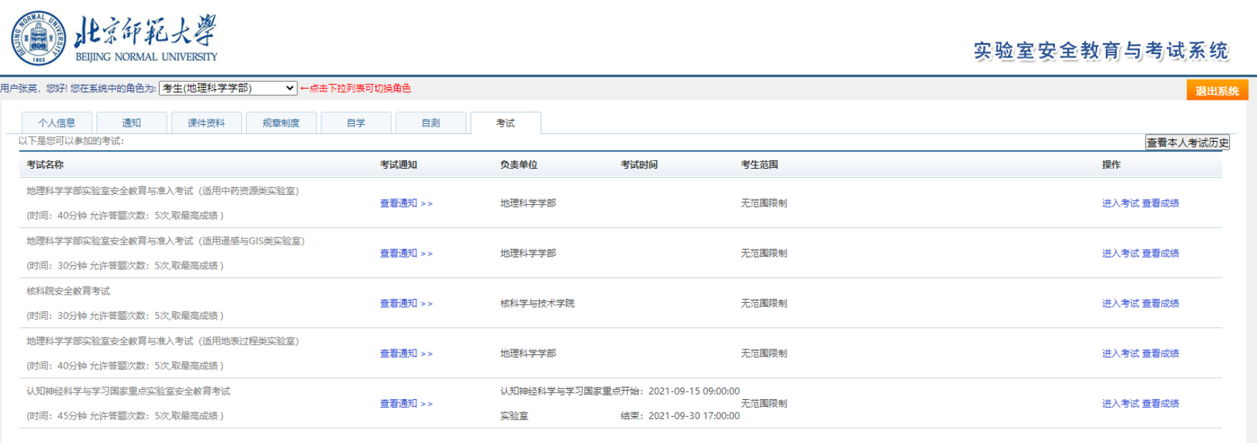 BWIN亚洲