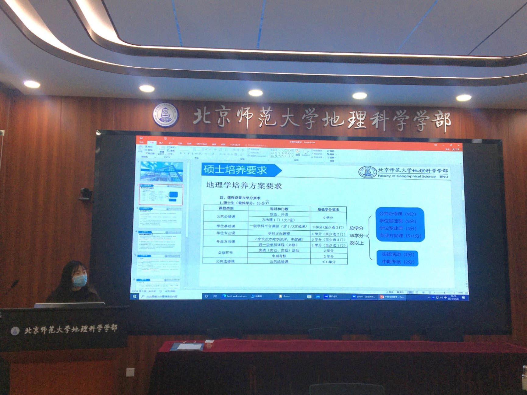 BWIN亚洲