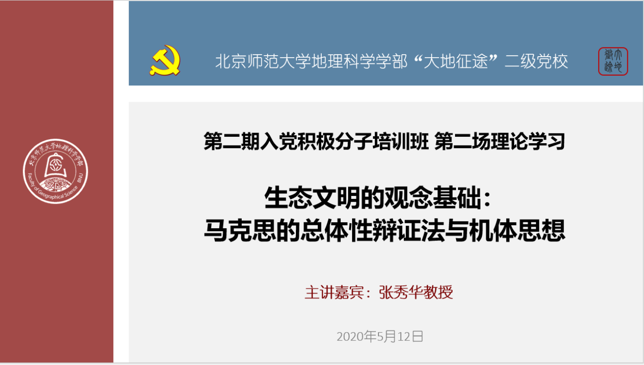 BWIN亚洲