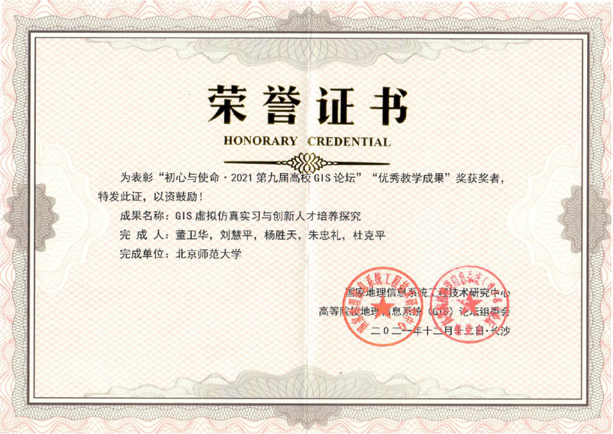 BWIN亚洲