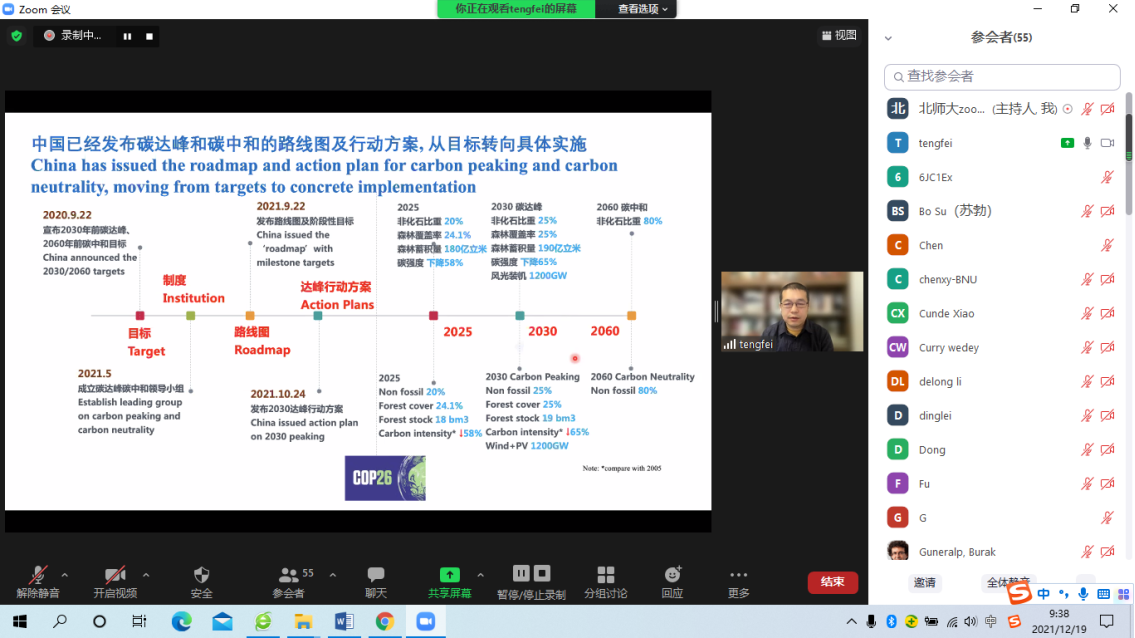 BWIN亚洲
