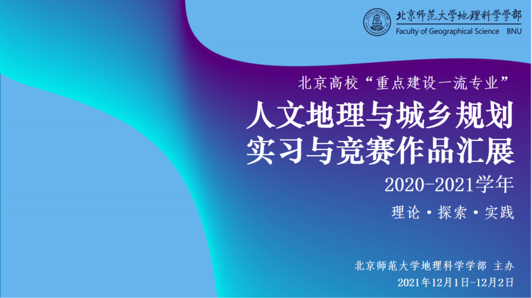 BWIN亚洲