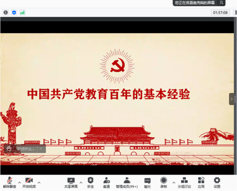 BWIN亚洲