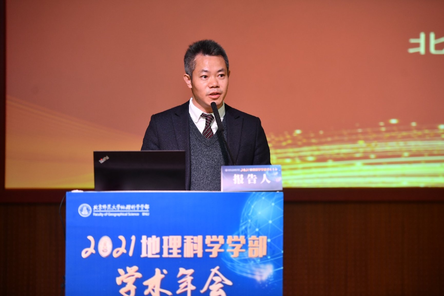 BWIN亚洲