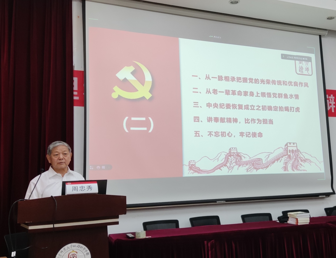 BWIN亚洲