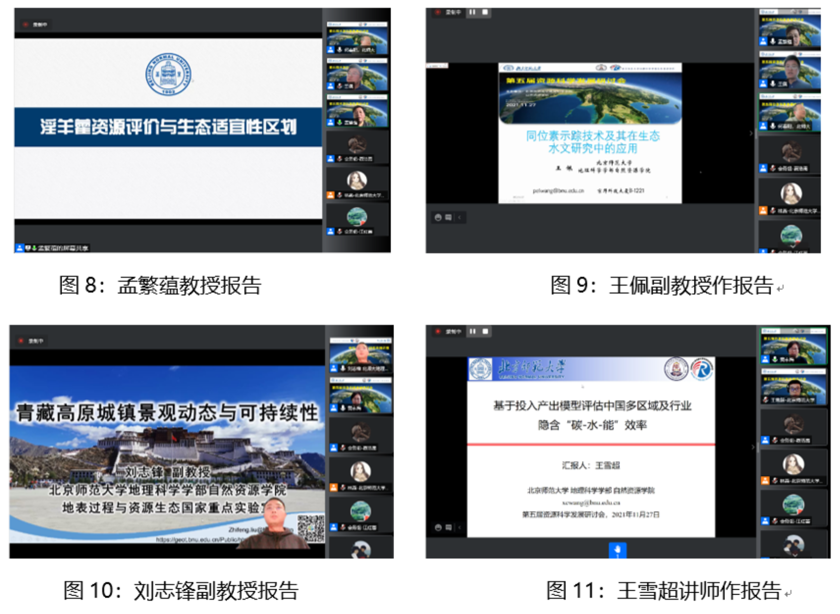 BWIN亚洲