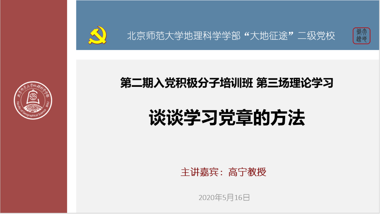 BWIN亚洲