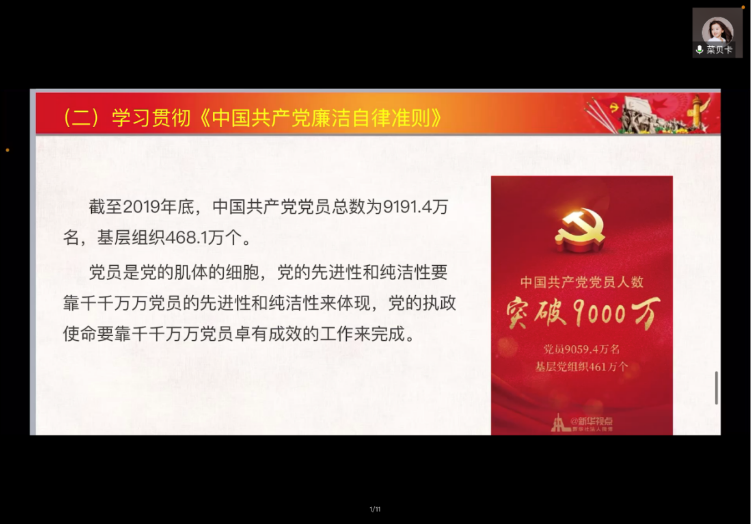 BWIN亚洲