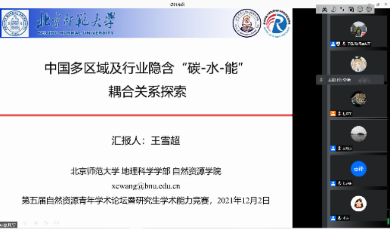 BWIN亚洲