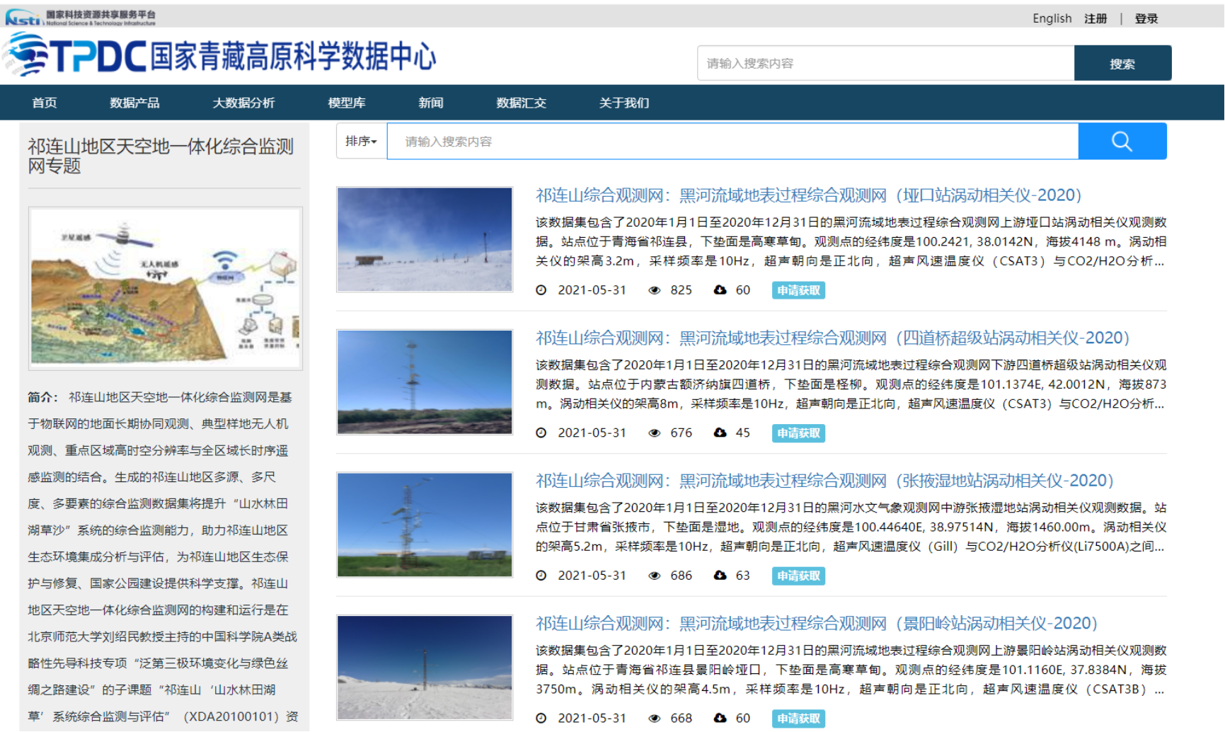 BWIN亚洲