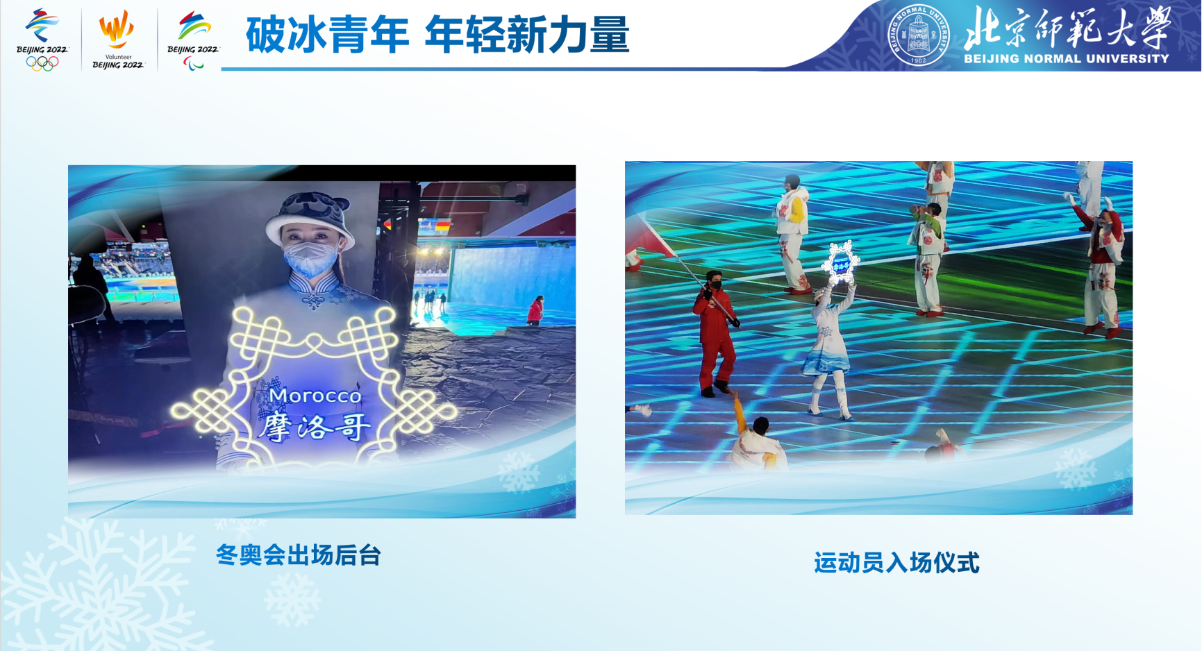 BWIN亚洲